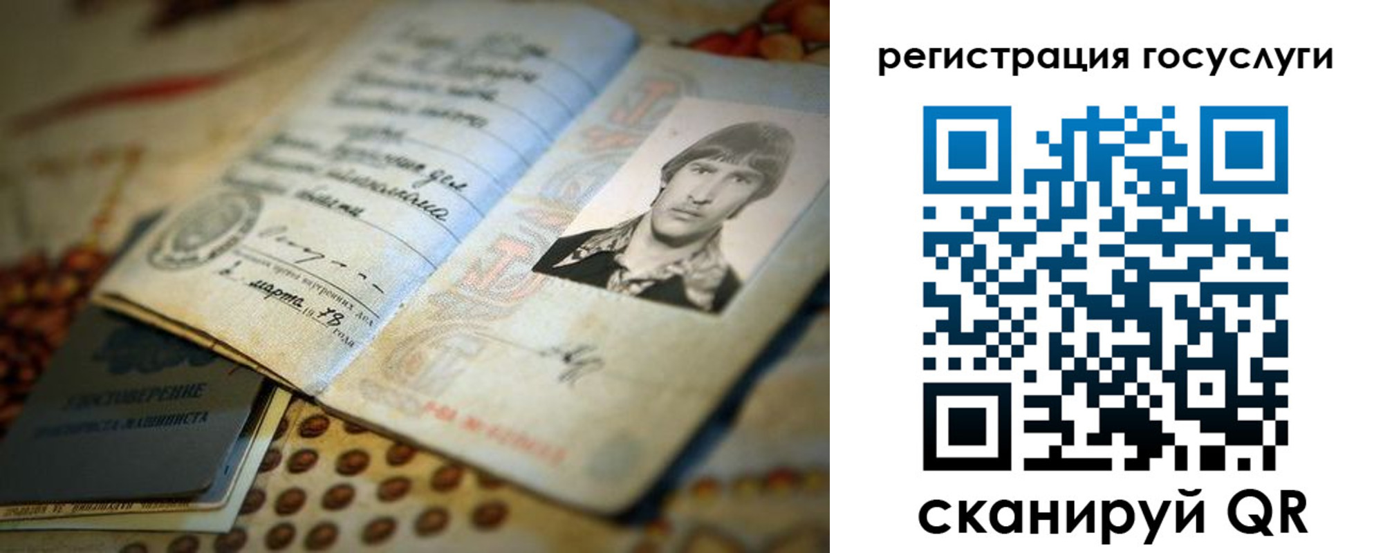 прописка для кредита в Салавате